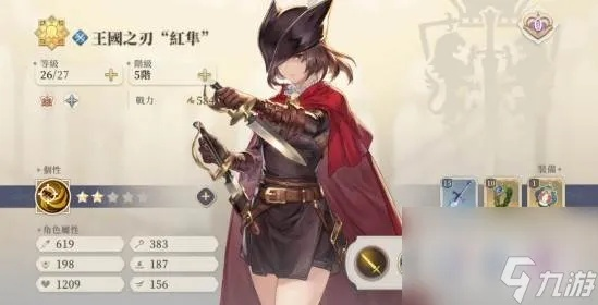 《铃兰之剑》平民SR培养攻略：高效提升新视角