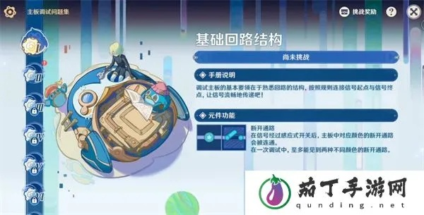 主板调试攻略全解析，原神活动新价值解锁