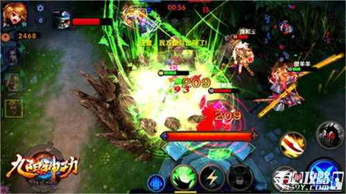 《铃兰剑术秘籍：解锁战斗新境界》