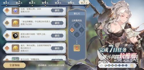 《铃兰之剑》歌洛莉亚图解攻略，深度解析新技巧解锁秘籍