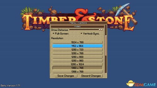 《绝区零》二测菜单深度解析：解锁全新游戏体验攻略