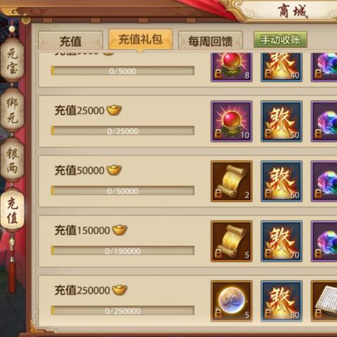 天龙八部技能藏着私服版本的潜规则？3招教你选对版本+玩转技能