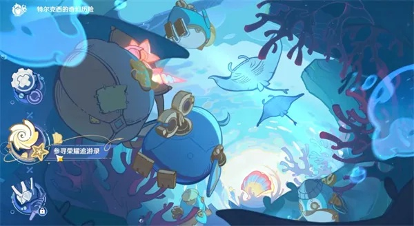 《原神》肃清邪物战力解析：特尔克西挑战阵容攻略推荐