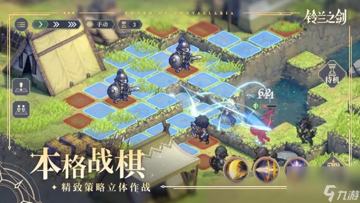 《铃兰之剑》新手开荒阵容攻略：打造高效开荒新势力