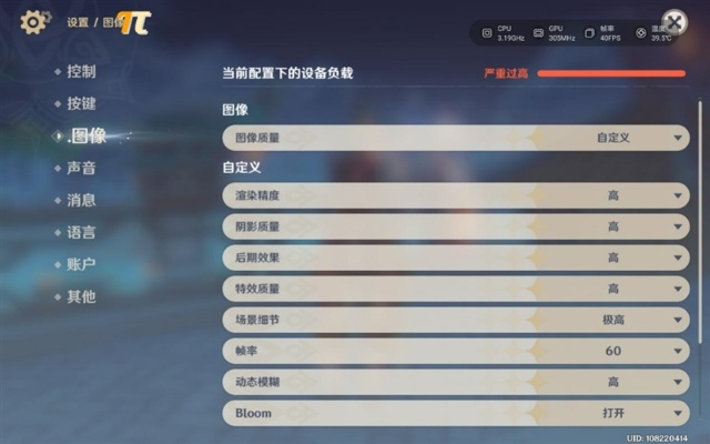 《原神》主板调试秘籍：第五六关攻略+第三天教程深度解析