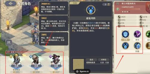 《铃兰之剑》新手速成攻略：轻松上手，掌握游戏精髓秘籍