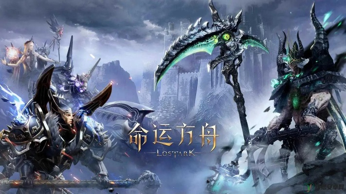 《命运方舟》混沌之门新玩法：揭秘无限变数，开启冒险新篇章