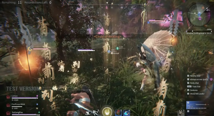 《永劫无间》萌新速成攻略：入坑必备技巧全解析