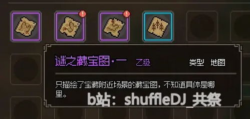 《大侠立志传》攻略揭秘：主城探秘与路线精编攻略