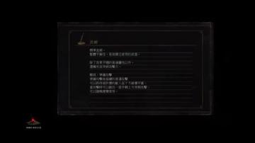 洛斯里克高墙速跑攻略，解锁完美路线新体验