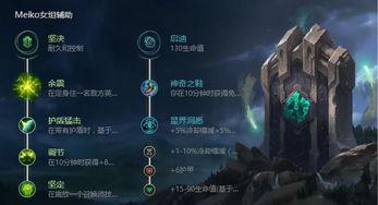 低配月女1雷云BD攻略，深度解析无限版新价值技巧