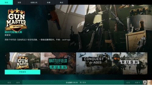 战地2042无卡带独家攻略，轻松刷枪新境界