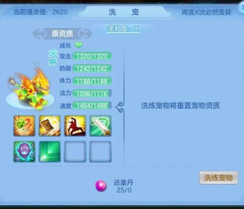 笑之大牙彩蛋攻略：逆风笑独门秘籍解锁技巧大揭秘