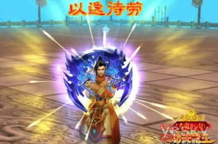 天龙八部私服什么门派好？2025高玩实测，这3个门派碾压版本（附攻略）