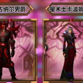 《黑暗之魂3》开荒利器盘点，揭秘最强武器新选择