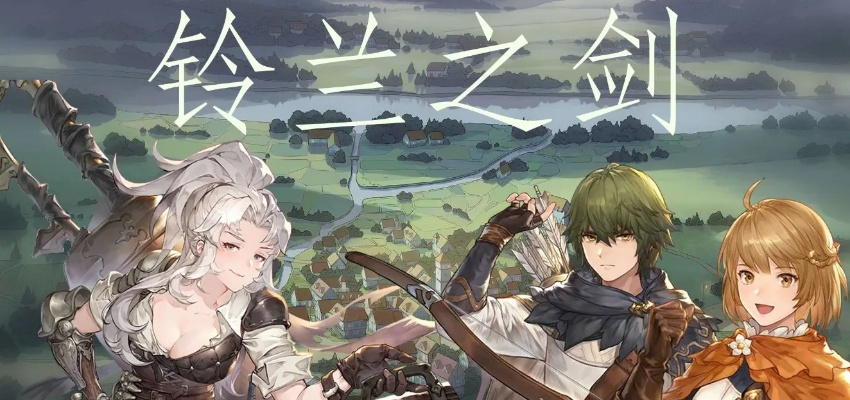 《铃兰之剑》国服公测，剑指巅峰：全新角色实力榜震撼揭晓！