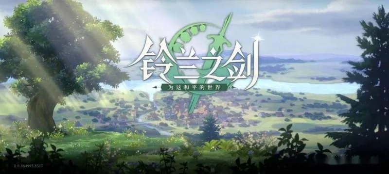 谷兹曼阵容攻略：打造《铃兰之剑》最强战力秘籍