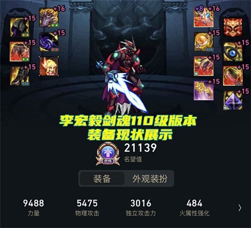 《铃兰剑魂：和平世界传奇角色价值巅峰榜》