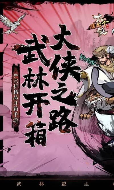 市井口才速成秘籍，快速满级大侠必备技巧