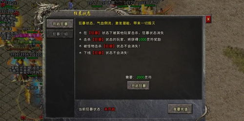 《战地2042》2024通行证全金皮曝光，揭秘全新价值宝藏！