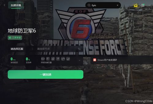 《战地2042》重生A1A2割草点位攻略：高效防守策略解析