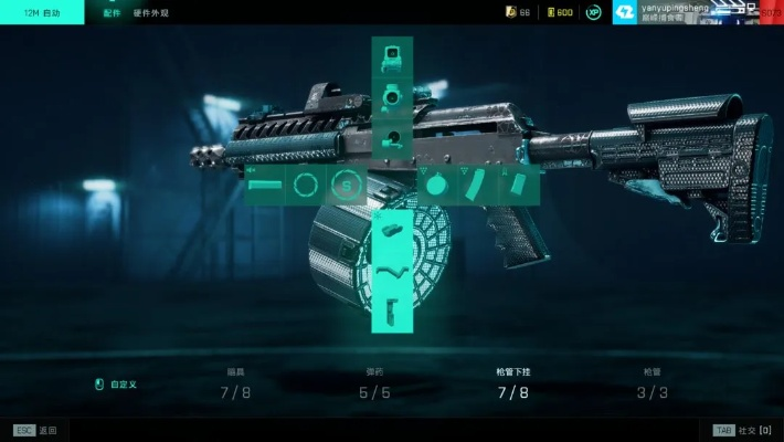 《战地2042》新手武器攻略：解锁最强配件选择秘籍