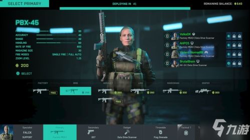 战地2042高效刷枪攻略：轻松解锁枪械配件技巧