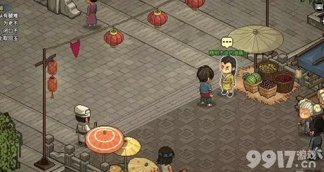 《大侠立志传》太学馆院长对联答案揭秘，传承智慧新篇章