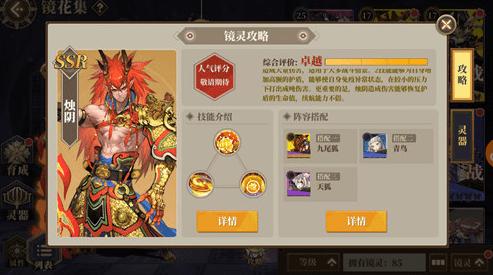 《铃兰之剑》SSR角色盘点：新手开荒必备，最强培养指南揭晓！