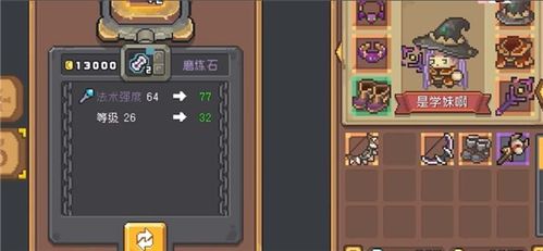 《铃兰之剑》拉维耶攻略：技能搭配秘籍深度解析