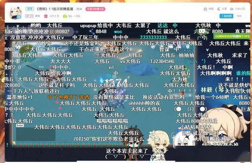 《原神》无腿生物分布攻略，揭秘神秘生态圈