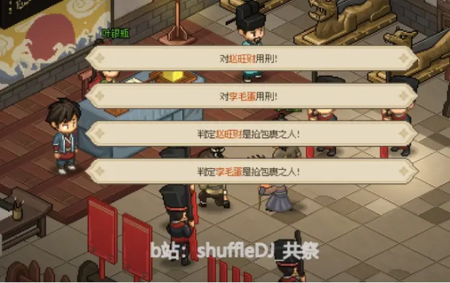 《大侠立志传》必拿特性攻略：揭秘核心特性助你一统江湖