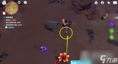 《原神》Day5拍照攻略：解锁游戏新视角，捕捉梦幻瞬间