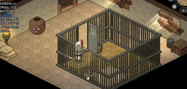 《大侠立志传》寅子彩蛋书匣子藏宝图揭秘攻略