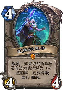 《纳萨力克之王》深度解析：战斗攻略+角色养成全解析，轻松上手！