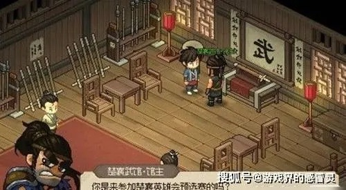 《大侠立志传》全钥匙攻略揭秘：蟠龙/白玉/银/铜/密室钥匙高效收集法