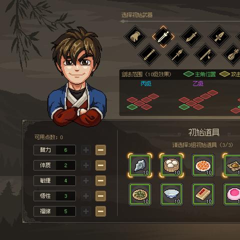 不动山秘境攻略：解锁大侠立志传新境界