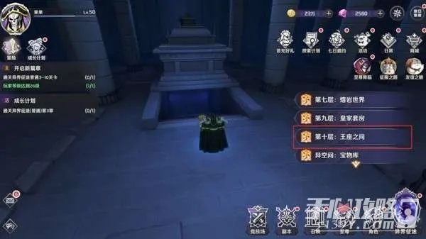 《纳萨力克之王》骨王娃娃全攻略：一网打尽收藏秘境