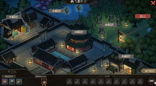 《大侠立志传》雷击木攻略：高效获取秘法木材新技巧