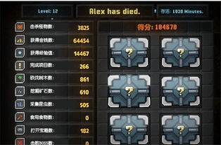 《动物迷城》送礼秘籍：解锁各角色喜好指南