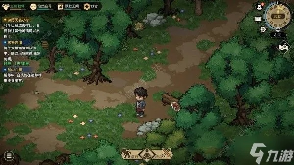 迷踪林灵芝攻略：揭秘《大侠立志传》独特获取途径