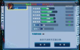 《原神》4.2坎蒂丝满级养成攻略：必备资源全解析，高效提升攻略！