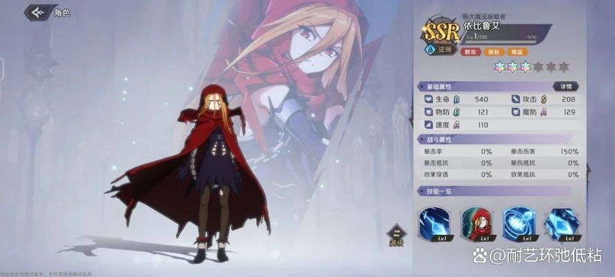 《纳萨力克之王》开荒必备！平民角色强度榜推荐解析