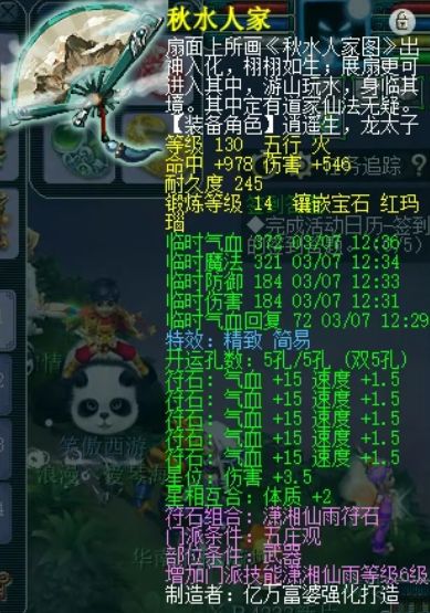 S14赛季地形革新揭秘：野怪进化解析与价值重塑