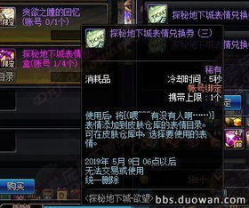 《原神》紫晶宝藏探秘：提瓦特全域珍稀物产点全解析