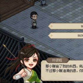 《大侠立志传》全武学秘籍获取攻略大揭秘，轻松解锁武侠世界新境界