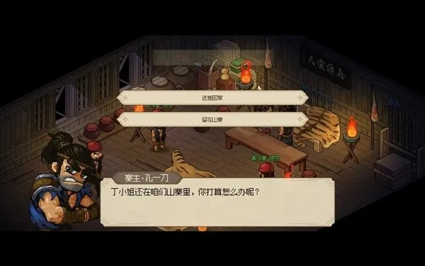 《大侠立志传》阵营秘籍：攻略详解与加入途径全解析