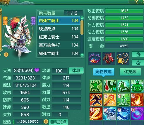 《原神》4.2五星圣遗物套装攻略：获取位置与全新价值解析