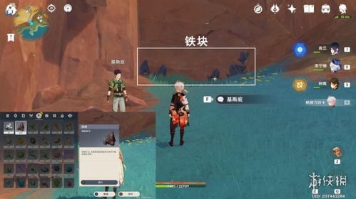 《原神》实战攻略：高效速刷仗类武器敌人拍照技巧揭秘