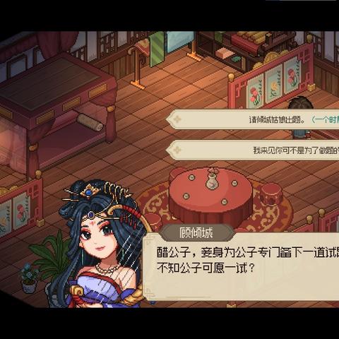 《大侠立志传》独门秘籍：金色装备图纸寻宝攻略大揭秘